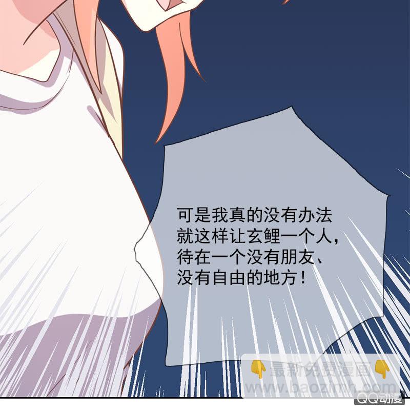 身陷囹圄-第99话