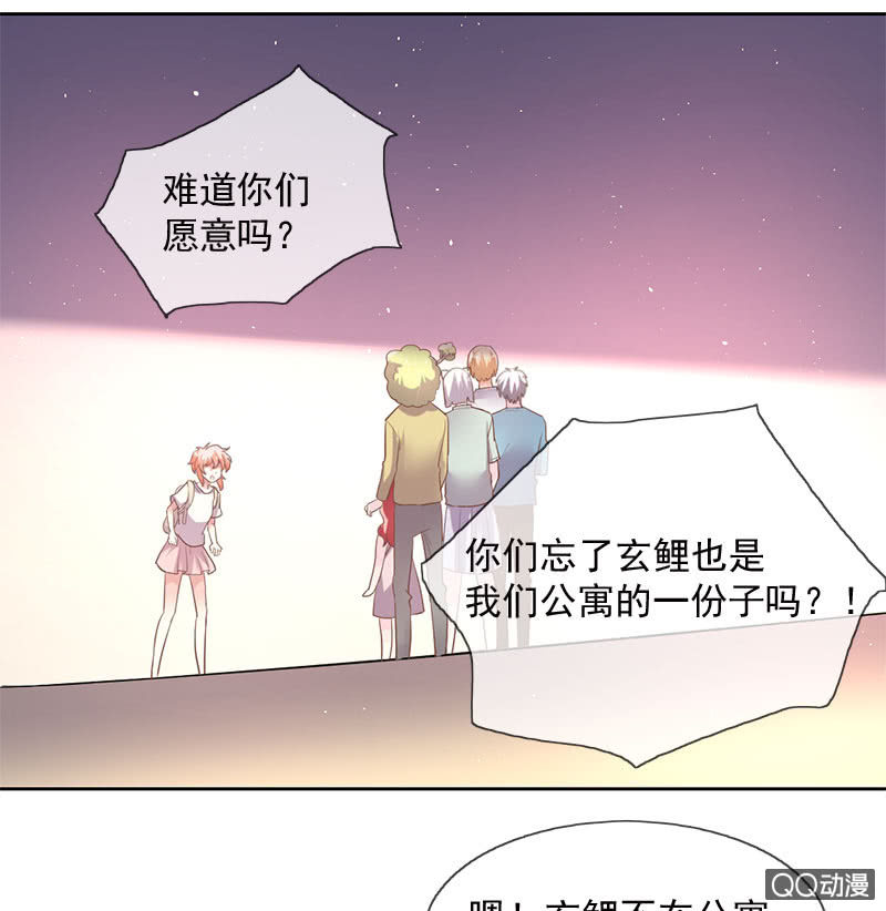 身陷囹圄-第99话