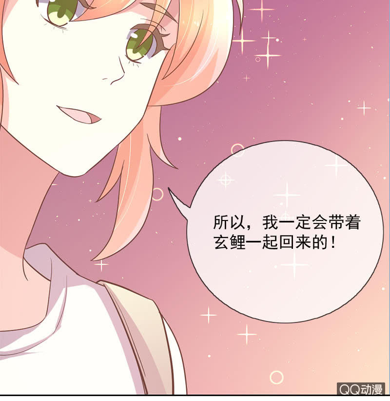 身陷囹圄-第99话
