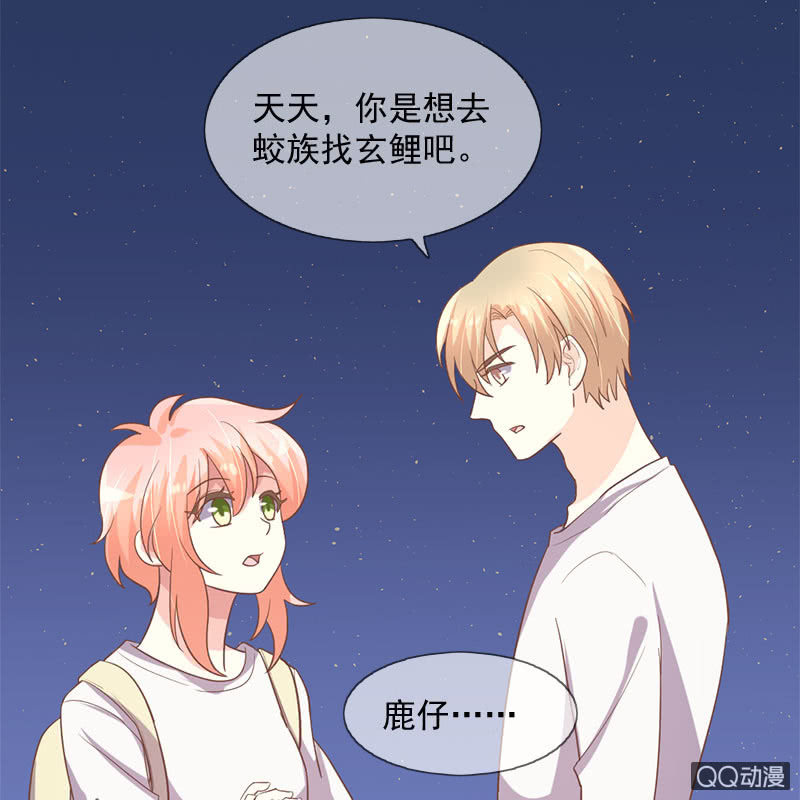 身陷囹圄-第99话
