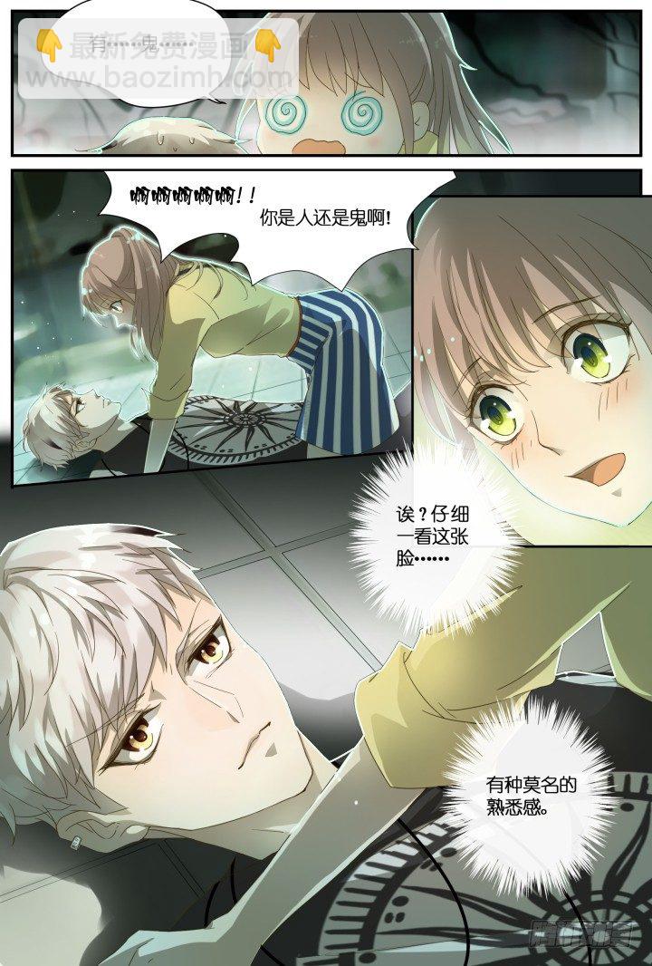 灵异真人秀1-第1话