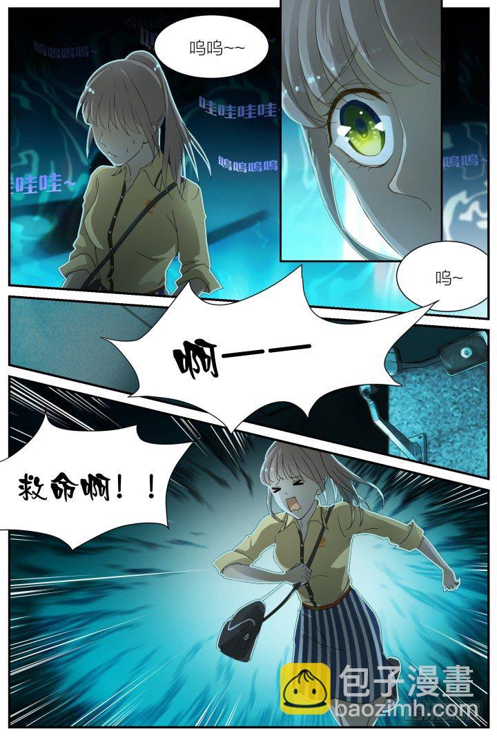 灵异真人秀1-第1话