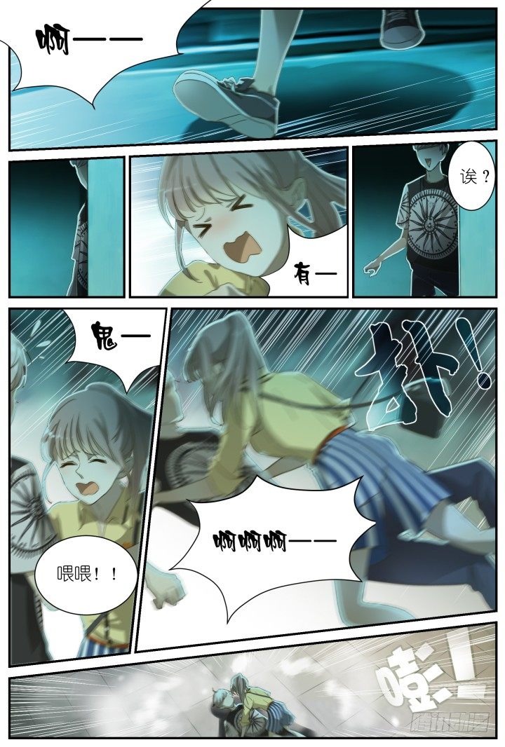 灵异真人秀1-第1话
