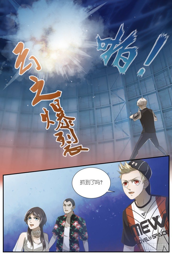 灵异真人秀11-第11话
