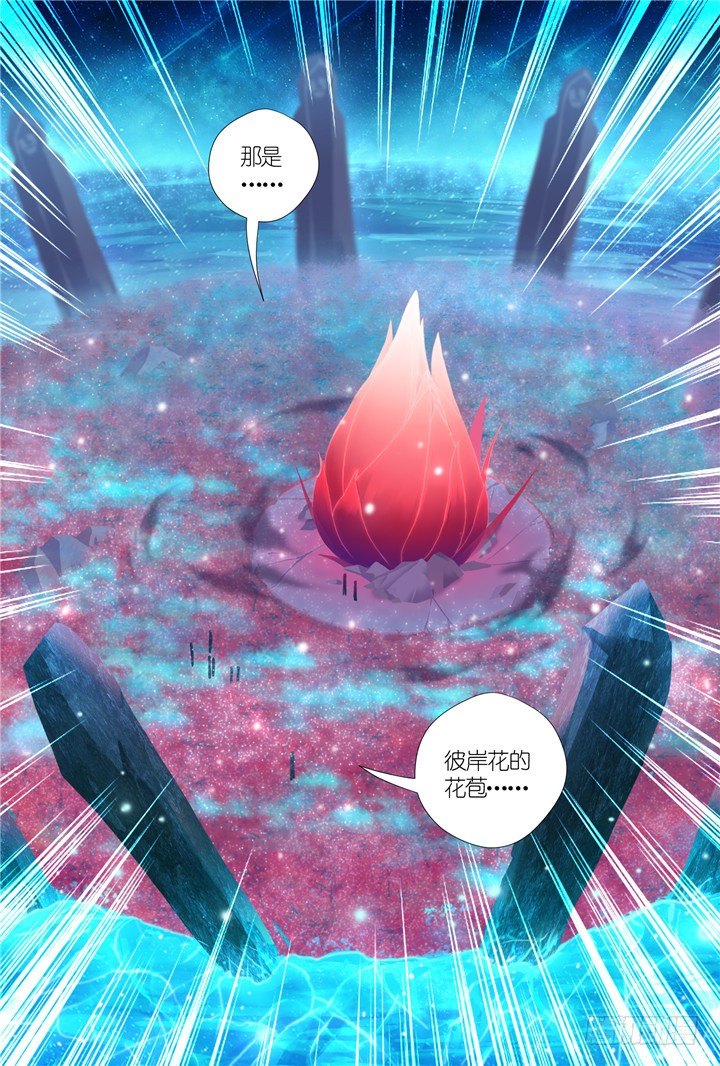 101.星陨之时25-第101话