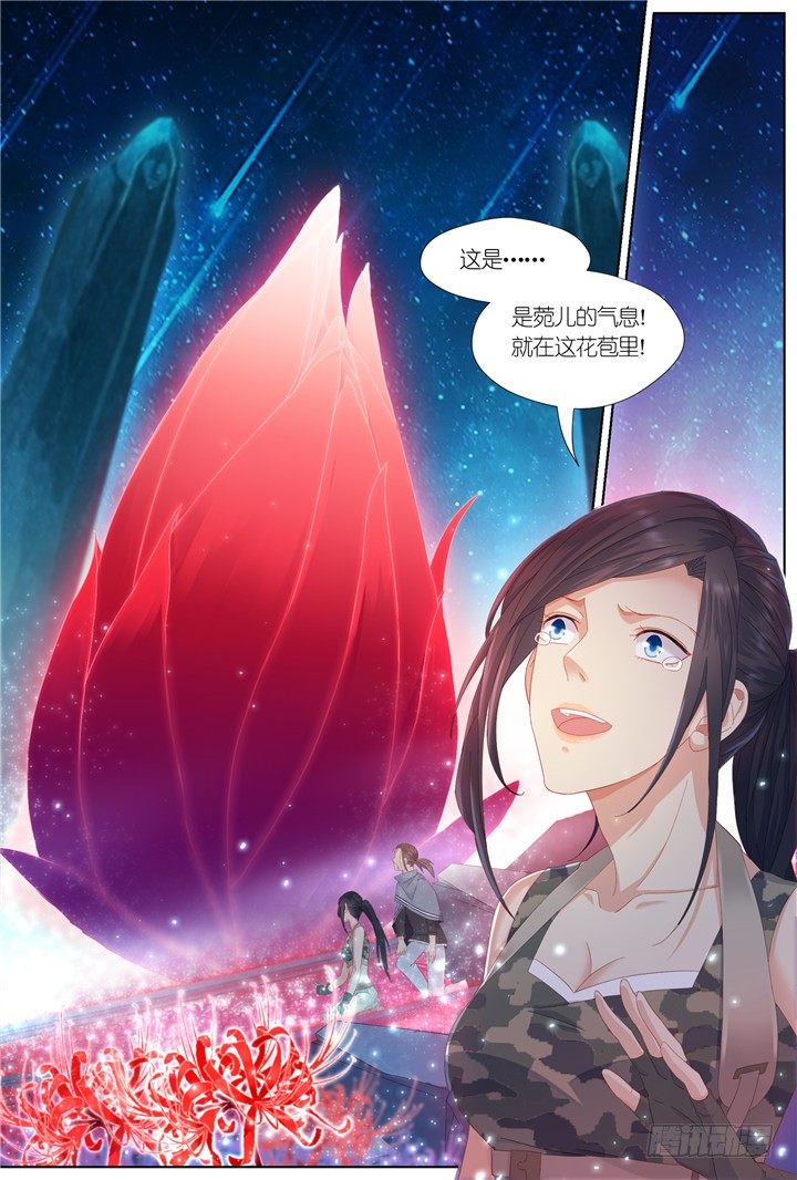 101.星陨之时25-第101话