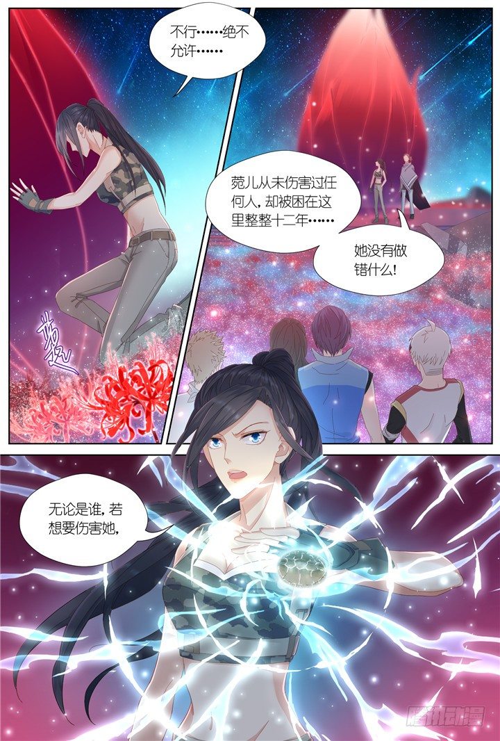 101.星陨之时25-第101话