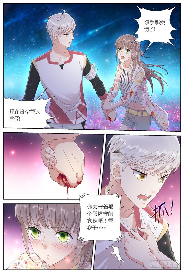 103.赤海之殇2-第103话