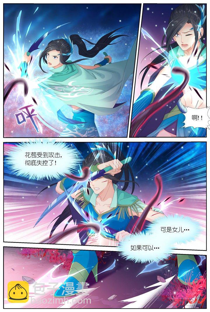 105.赤海之殇4-第105话