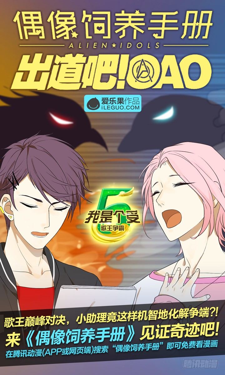 109.彼岸之花4-第109话
