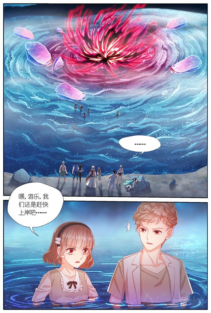 109.彼岸之花4-第109话