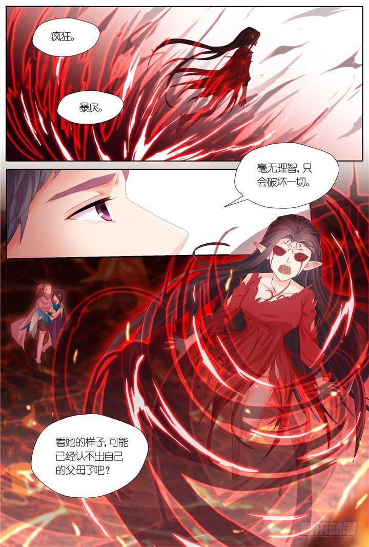 111.彼岸之花6-第111话