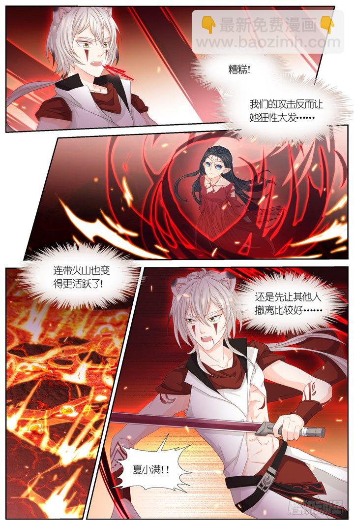 111.彼岸之花6-第111话