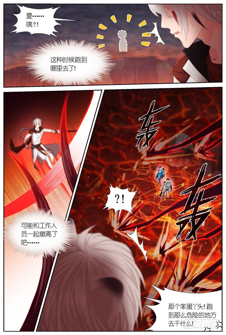 111.彼岸之花6-第111话
