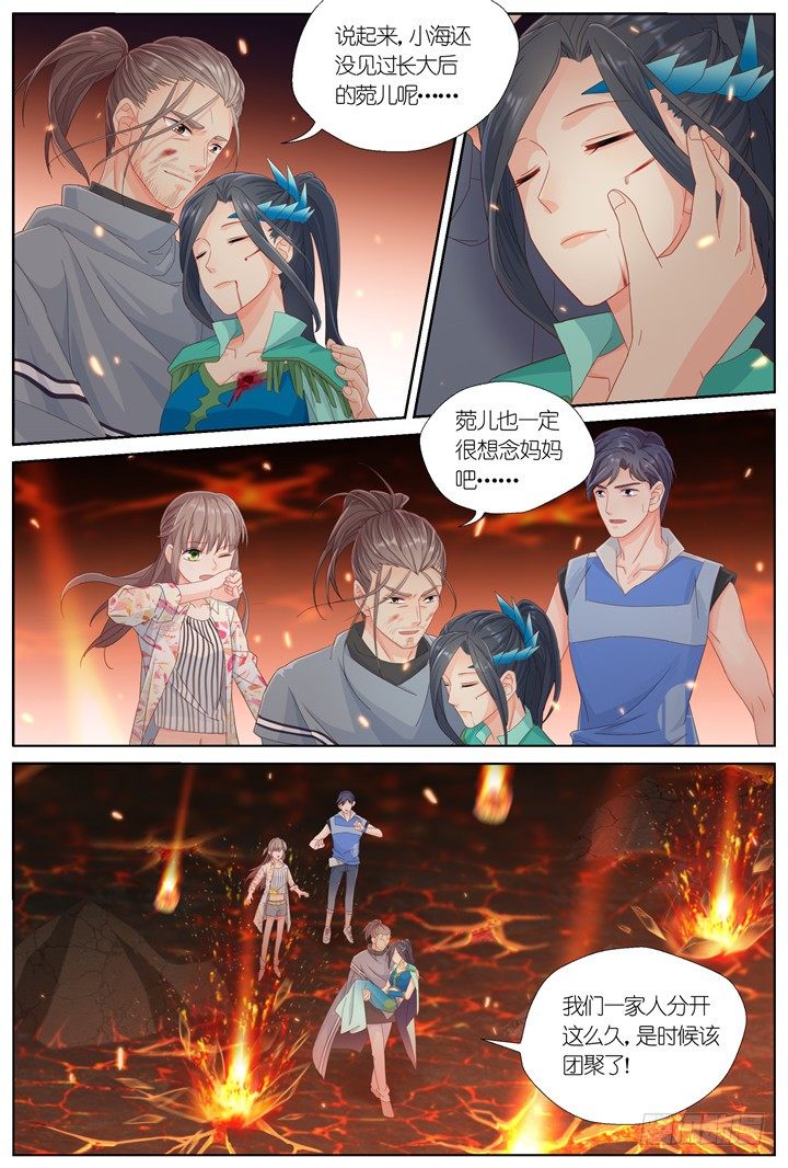 111.彼岸之花6-第111话
