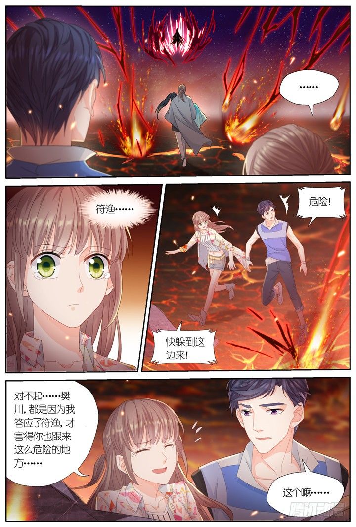 111.彼岸之花6-第111话