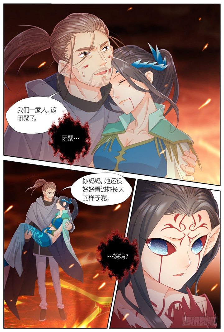 113.彼岸之花8-第113话