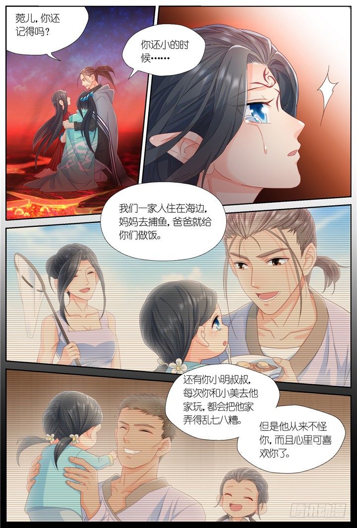 113.彼岸之花8-第113话