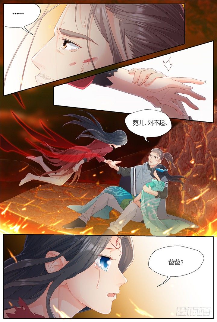 115.彼岸之花10-第115话