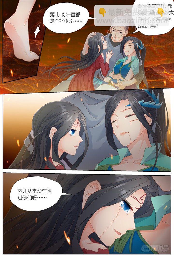 115.彼岸之花10-第115话