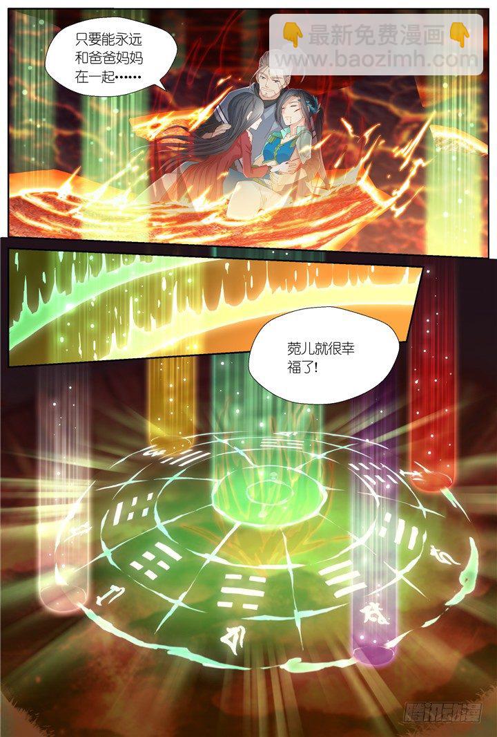 115.彼岸之花10-第115话