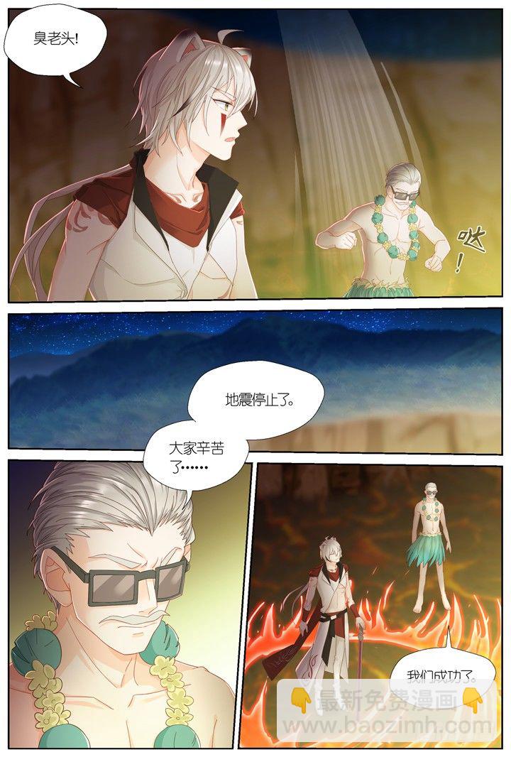 115.彼岸之花10-第115话