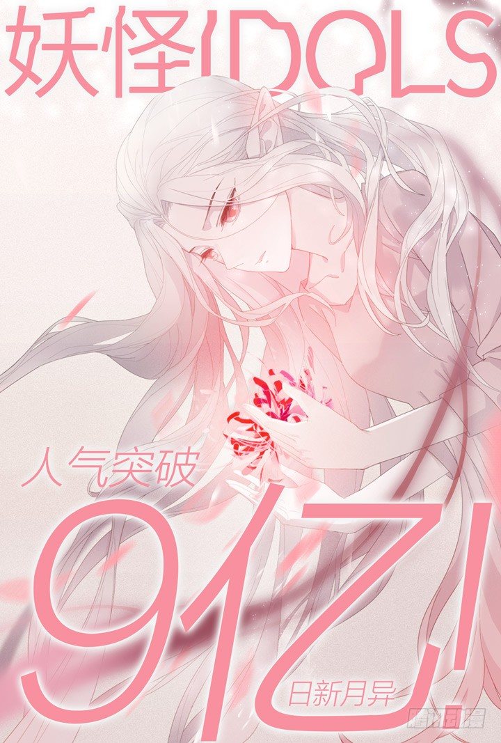 117.心的轨迹2-第117话