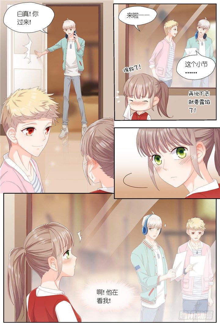 119.爱与叹息2-第119话
