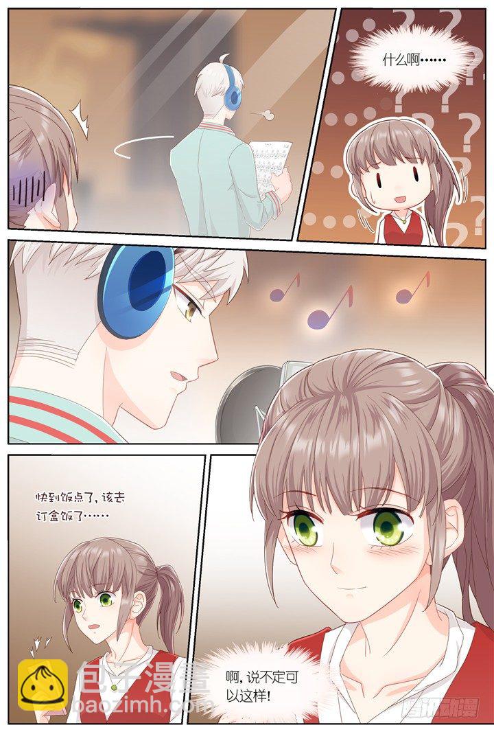 119.爱与叹息2-第119话