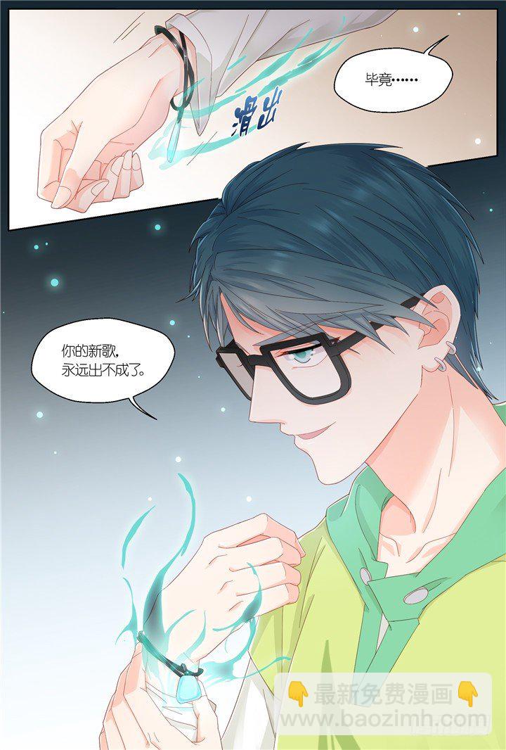 121.爱与叹息4-第121话