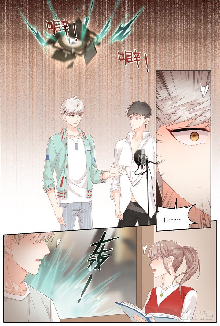 121.爱与叹息4-第121话
