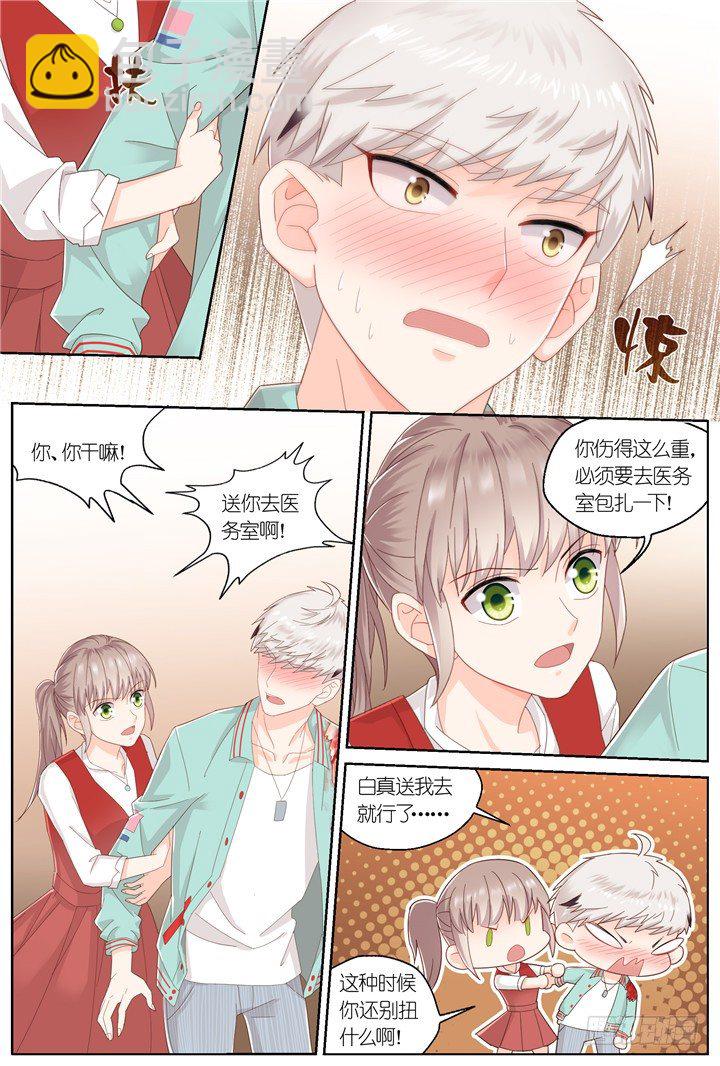 121.爱与叹息4-第121话