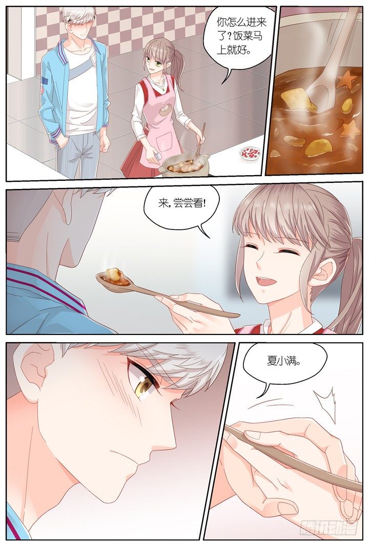 125.爱与叹息8-第125话