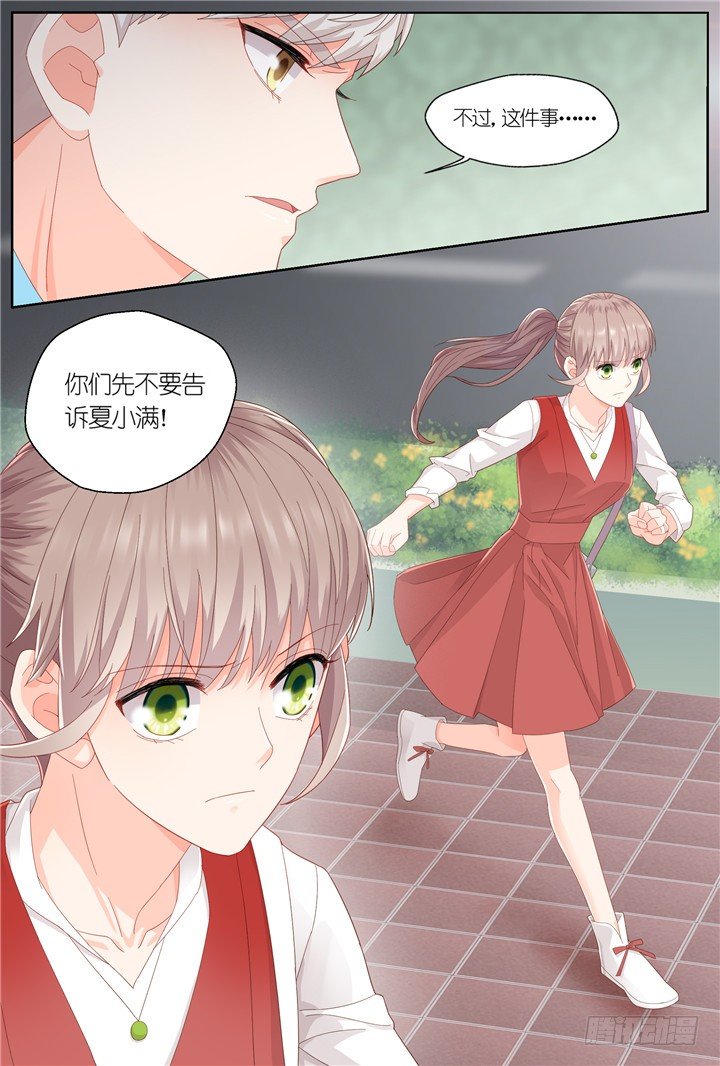 127.妄念之歌2-第127话