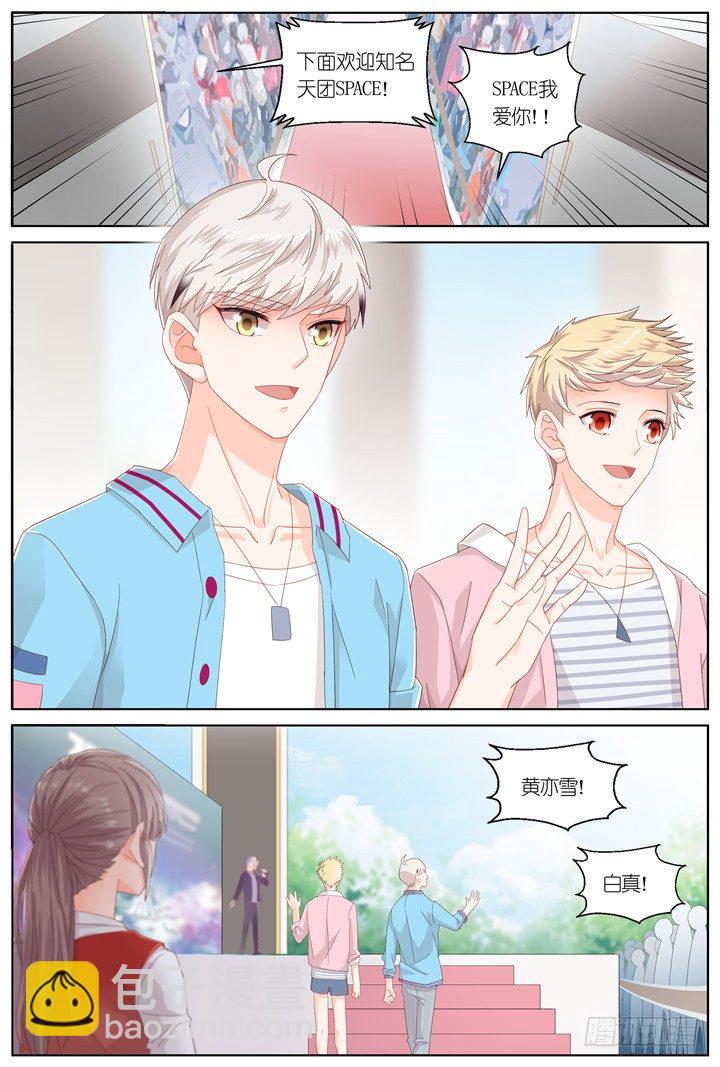 129.妄念之歌4-第129话