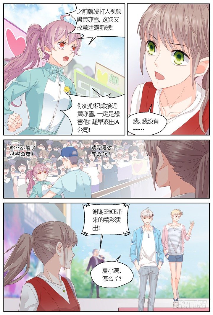 129.妄念之歌4-第129话