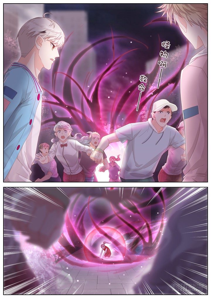 131.妄念之歌6-第131话