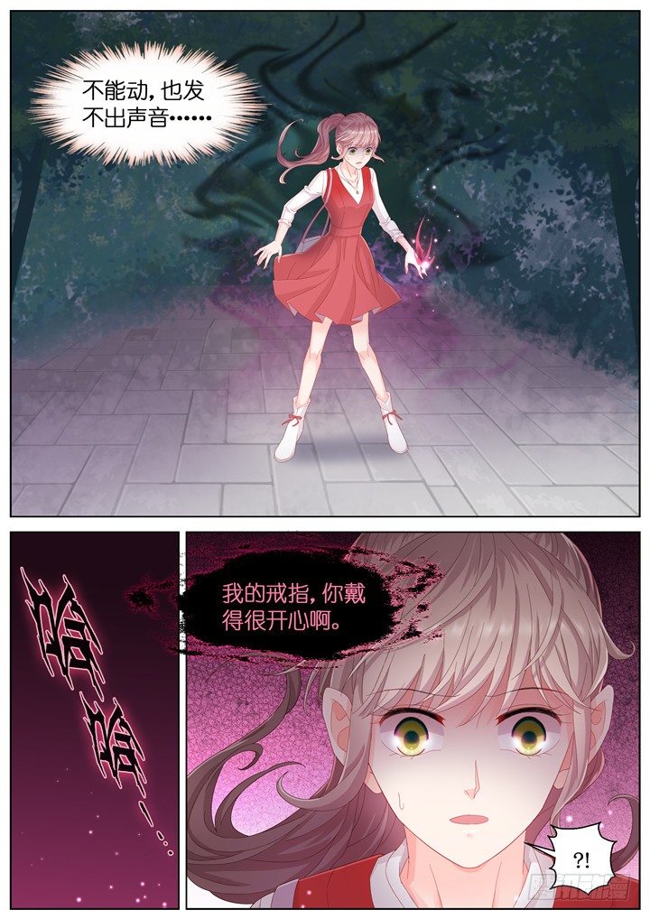 131.妄念之歌6-第131话