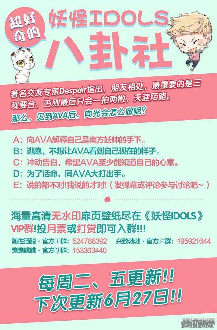 135.救赎之光4-第135话