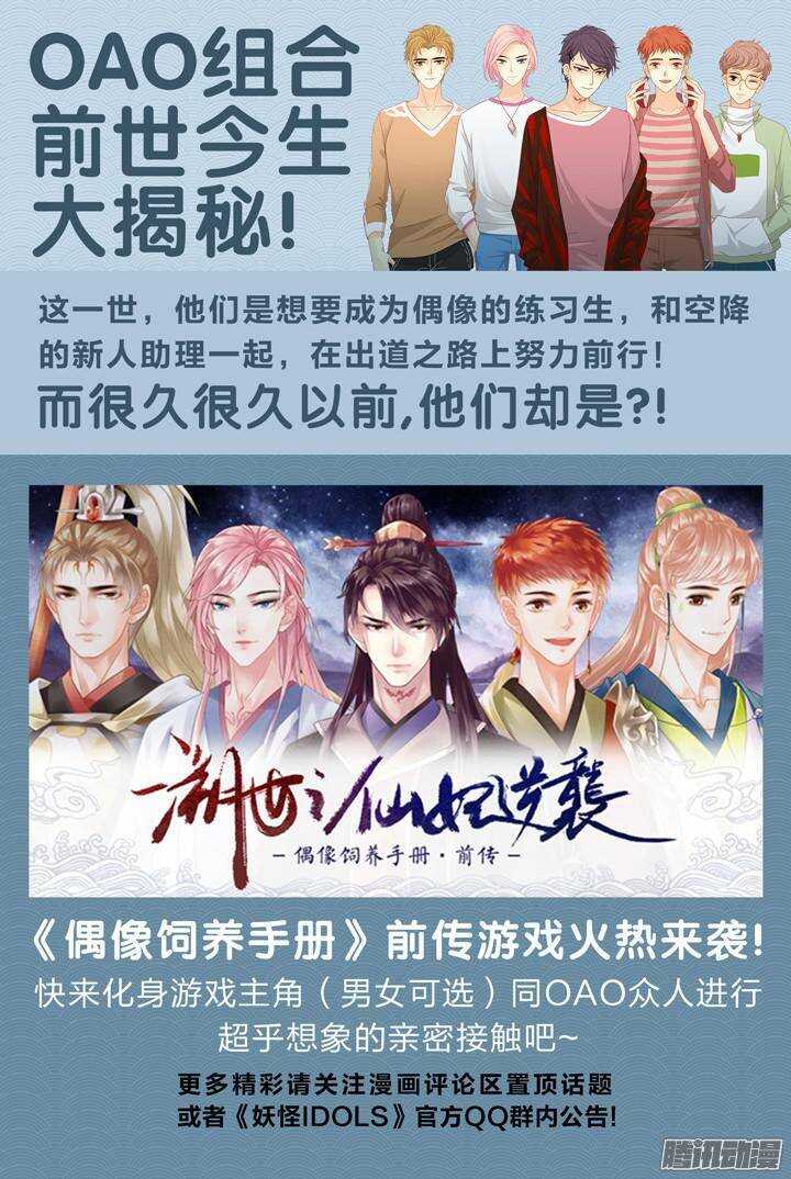 135.救赎之光4-第135话