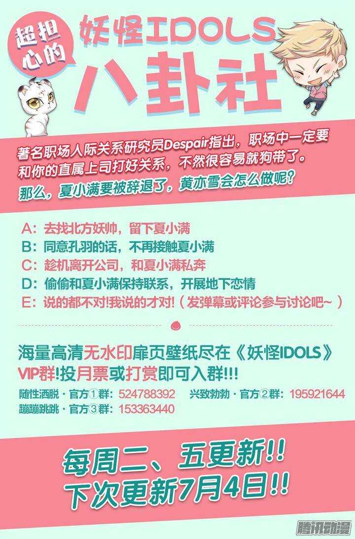 137.救赎之光6-第137话