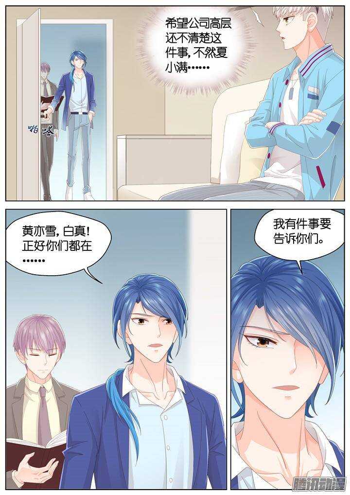 137.救赎之光6-第137话
