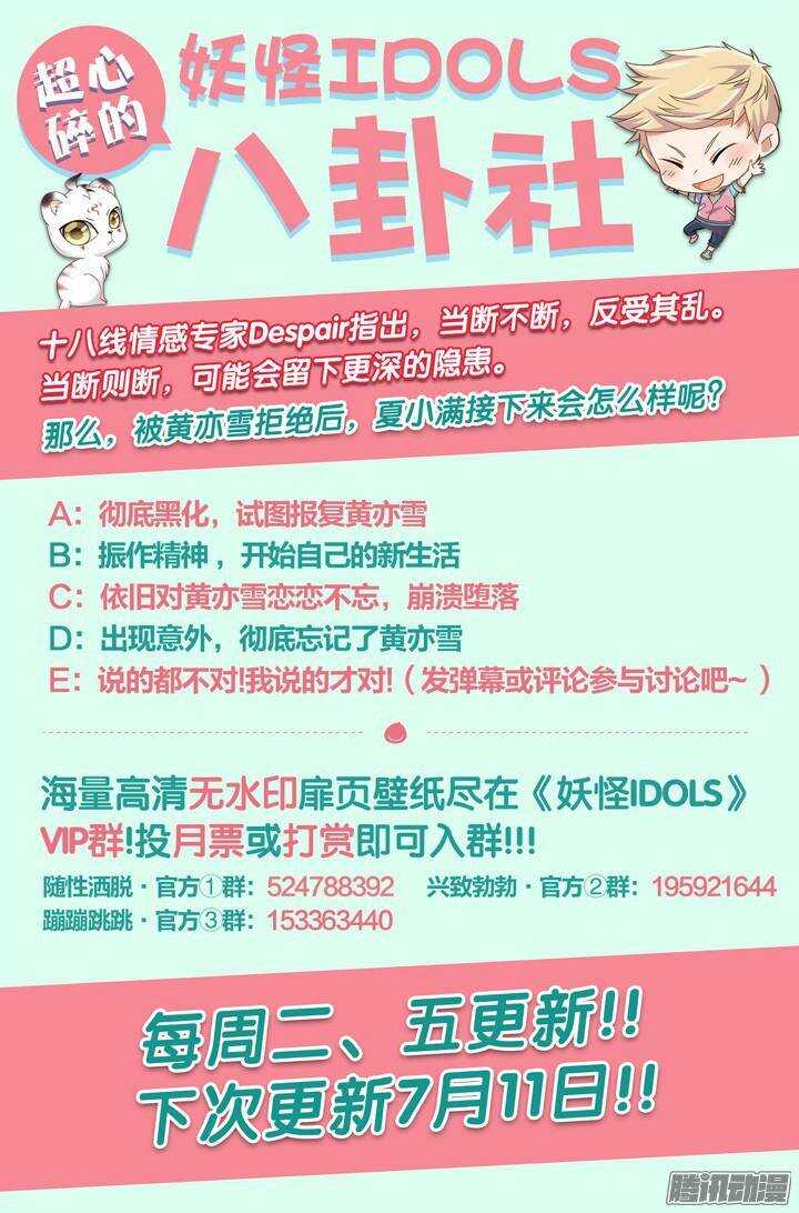 139.救赎之光8-第139话