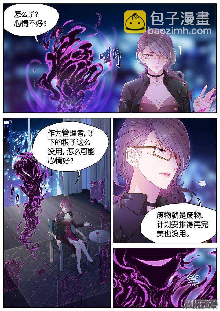 141.情之所钟1-第141话