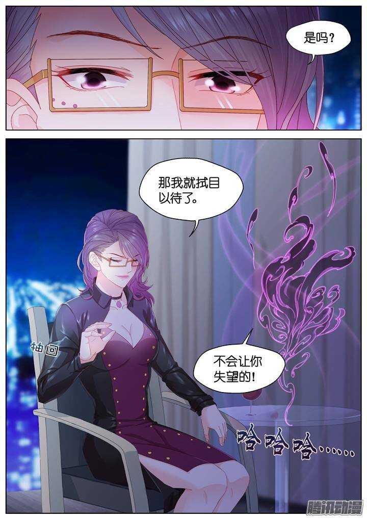 141.情之所钟1-第141话