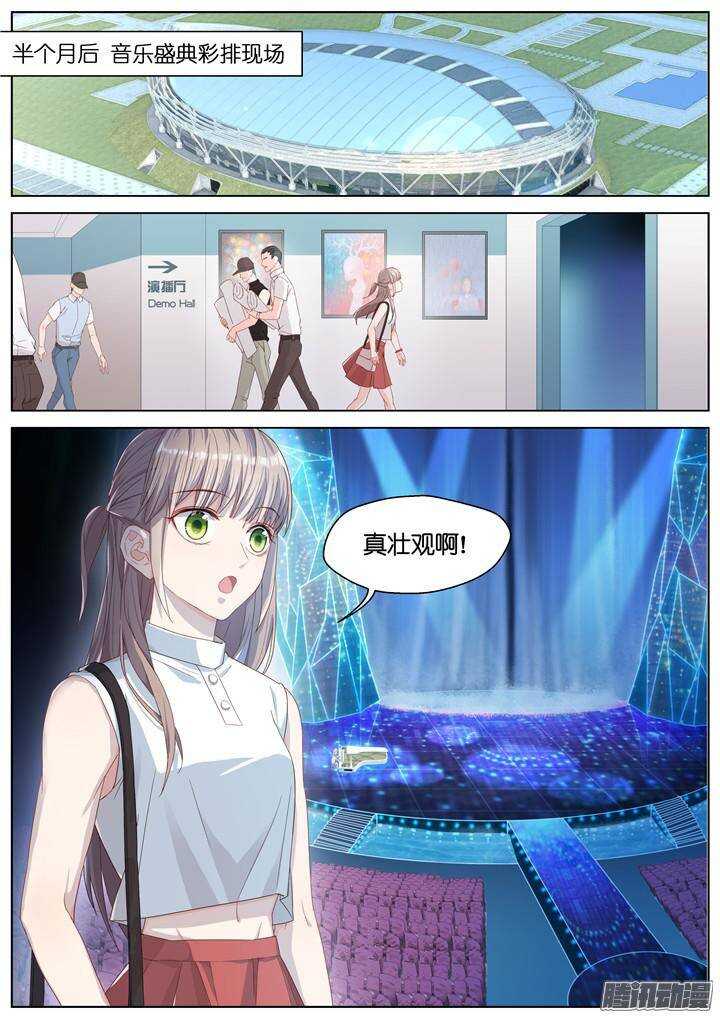 141.情之所钟1-第141话