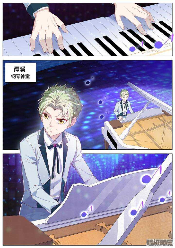 141.情之所钟1-第141话