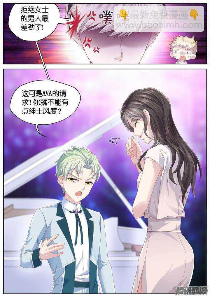 143.情之所钟3-第143话