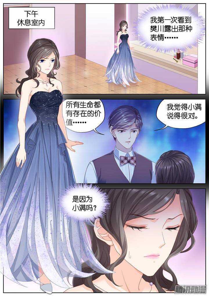 149.歌之盛宴4-第149话