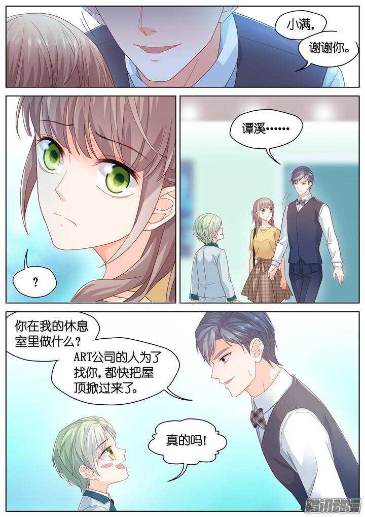 151.歌之盛宴6-第151话